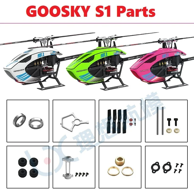 Rc Helicopter Coaxial - Lista de Peças de Reposição para