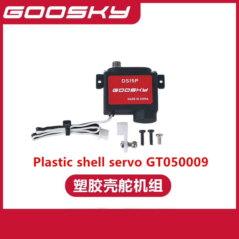 Goosky e2 gps UH-1Y peças de r - Rc Helicopter Bag avaliação e preço
